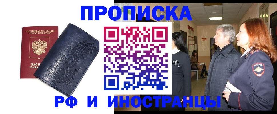 форма 3 в Волгореченске